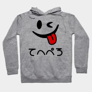 Winking Face Tongue Out てへぺろ Tehepero | Oops Hoodie